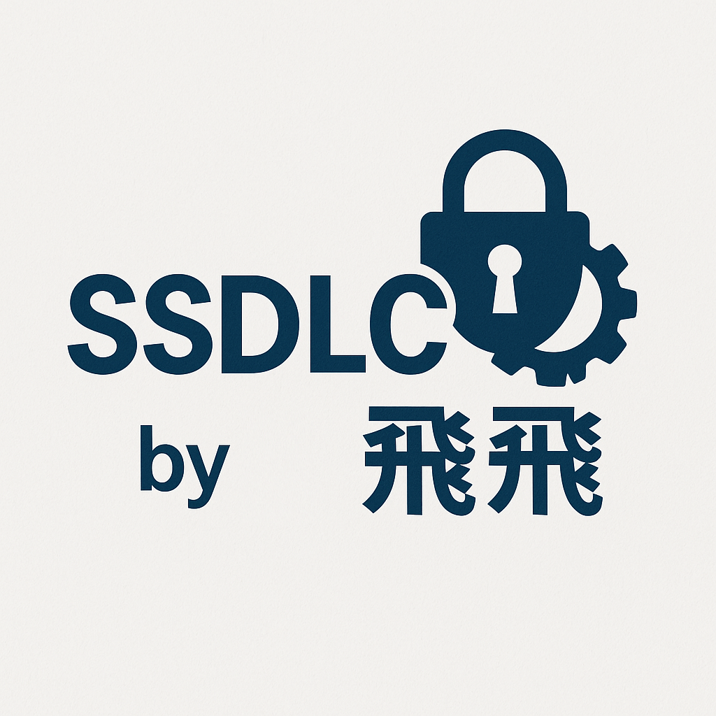 SSDLC by 飛飛